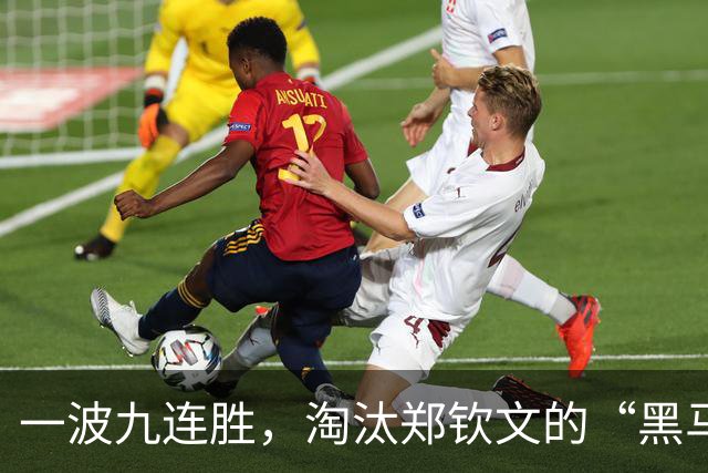 一波九连胜，淘汰郑钦文的“黑马”闯入法网决赛创造历史，曾患抑郁症，不得不远离赛场